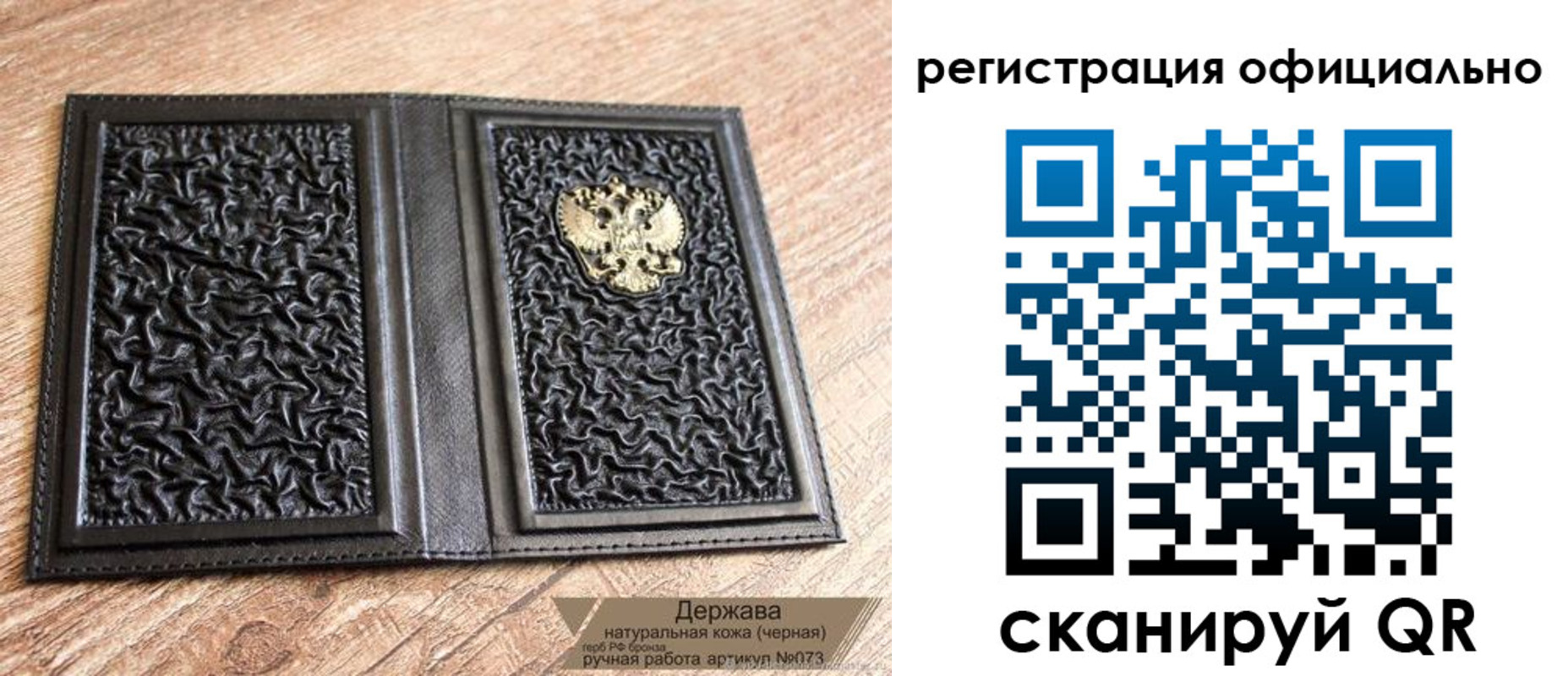 прописка ребенка в Туле