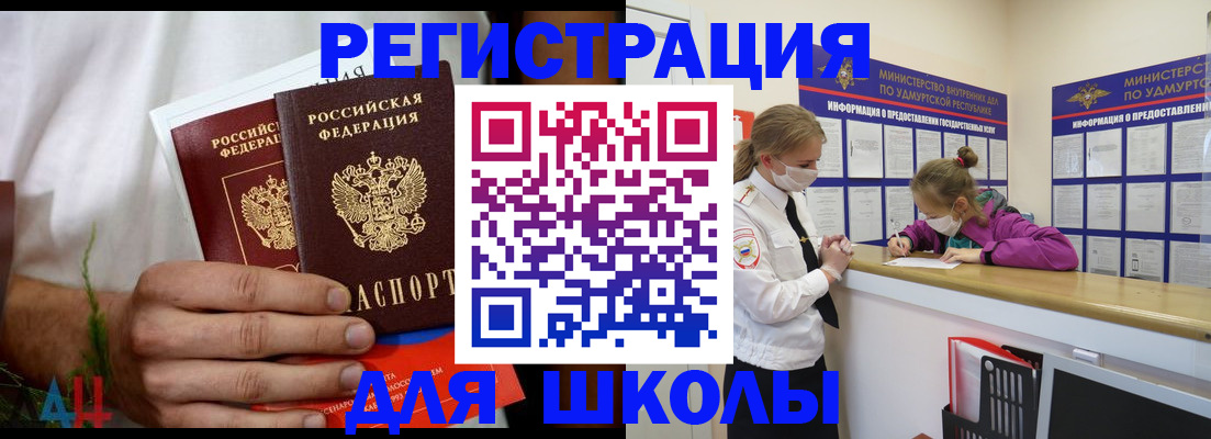 временная регистрация собственник в Туле